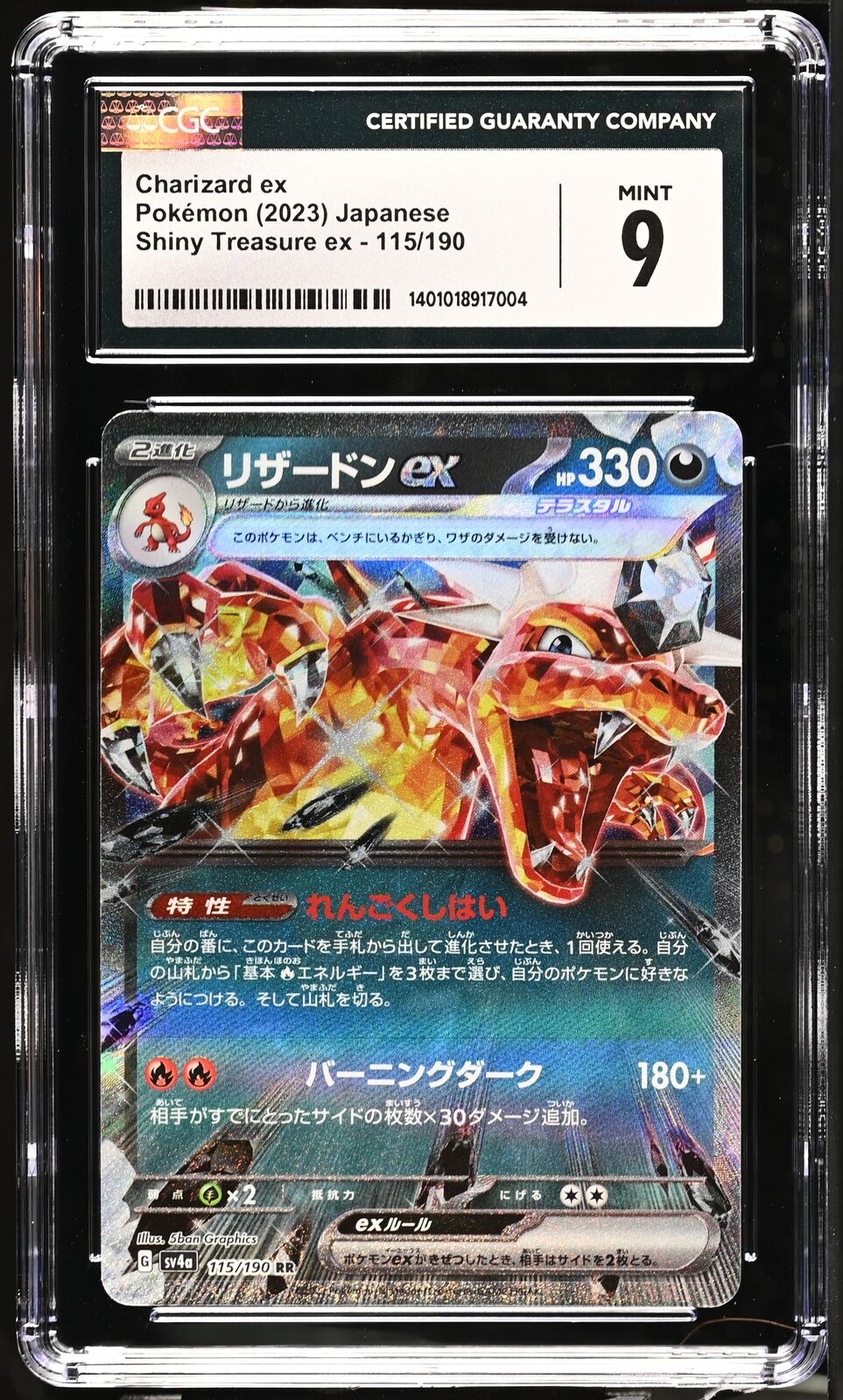 CGC 9 MINT Japanese Pokemon 2023 Charizard ex 115/190 Shiny Treasure Sv4a