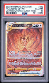 PSA 10 GEM MINT JAPANESE POKEMON 2022 ARCEUS 262/172 VSTAR UNIVERSE S12a