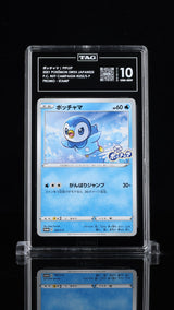TAG 10 GEM MINT JAPANESE POKEMON 2021 PIPLUP 232/S-P PROMO Pokemon Ctr. Purchase