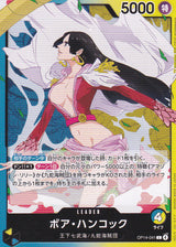 Japanese One Piece Card Boa Hancock L OP14-041 The Azure Sea's Seven NM