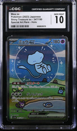 CGC 10 GEM MINT Japanese Pokemon 2023 Mew ex 347/190 Shiny Treasure ex Sv4a