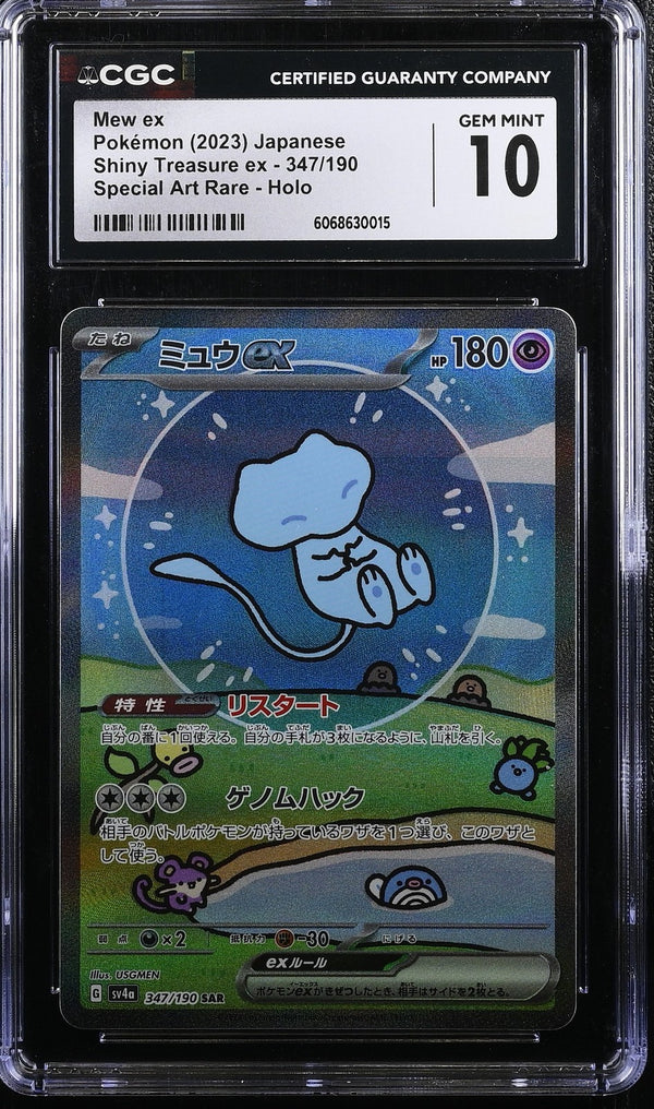 CGC 10 GEM MINT Japanese Pokemon 2023 Mew ex 347/190 Shiny Treasure ex Sv4a — reference photograph