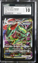 CGC 10 GEM MINT Japanese Pokemon 2021 RAYQUAZA VMAX 047/067 S7r BLUE SKY STREAM
