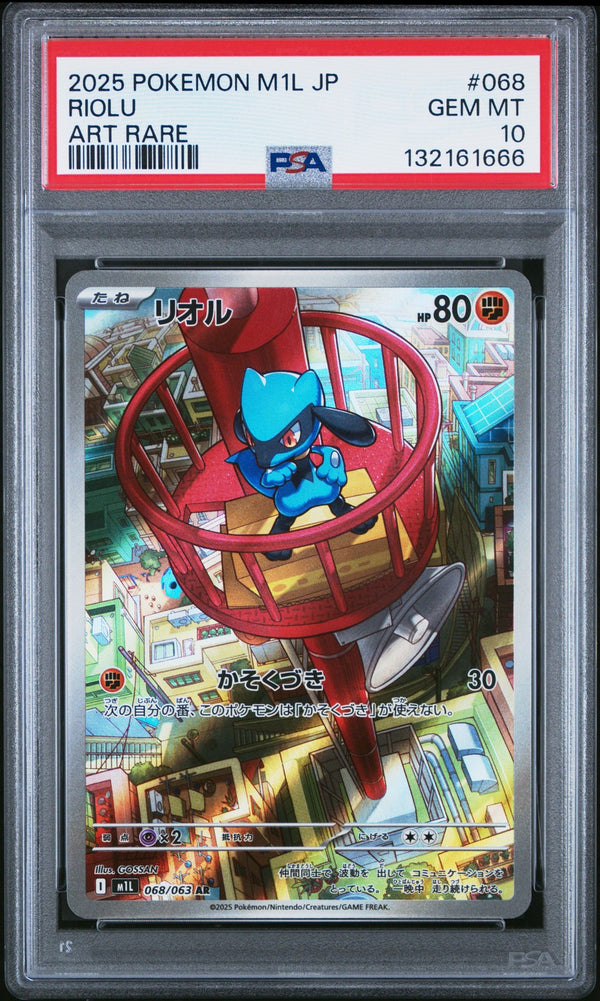 PSA 10 GEM MINT JAPANESE POKEMON 2025 Riolu 068/063 Mega Brave M1L — reference photograph
