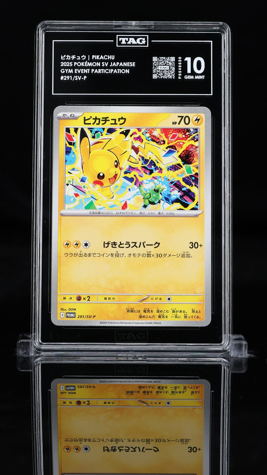 TAG 10 GEM MINT Japanese Pokemon 2025 Pikachu 291/SV-P Gym Promo
