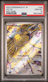 PSA 10 GEM MINT JAPANESE POKEMON 2024 Joltik 108/102 Scarlet & Violet SV7