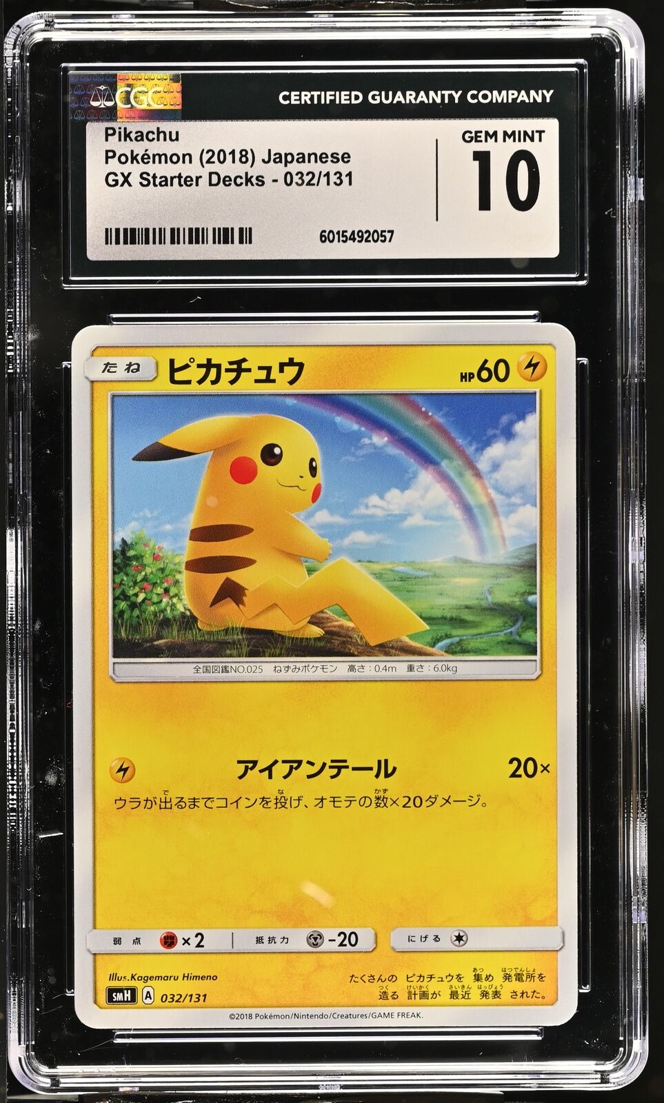 CGC 10 GEM MINT Japanese Pokemon 2018 Pikachu 032/131 SMH GX