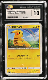 CGC 10 GEM MINT Japanese Pokemon 2018 Pikachu 032/131 SMH GX Starter Decks