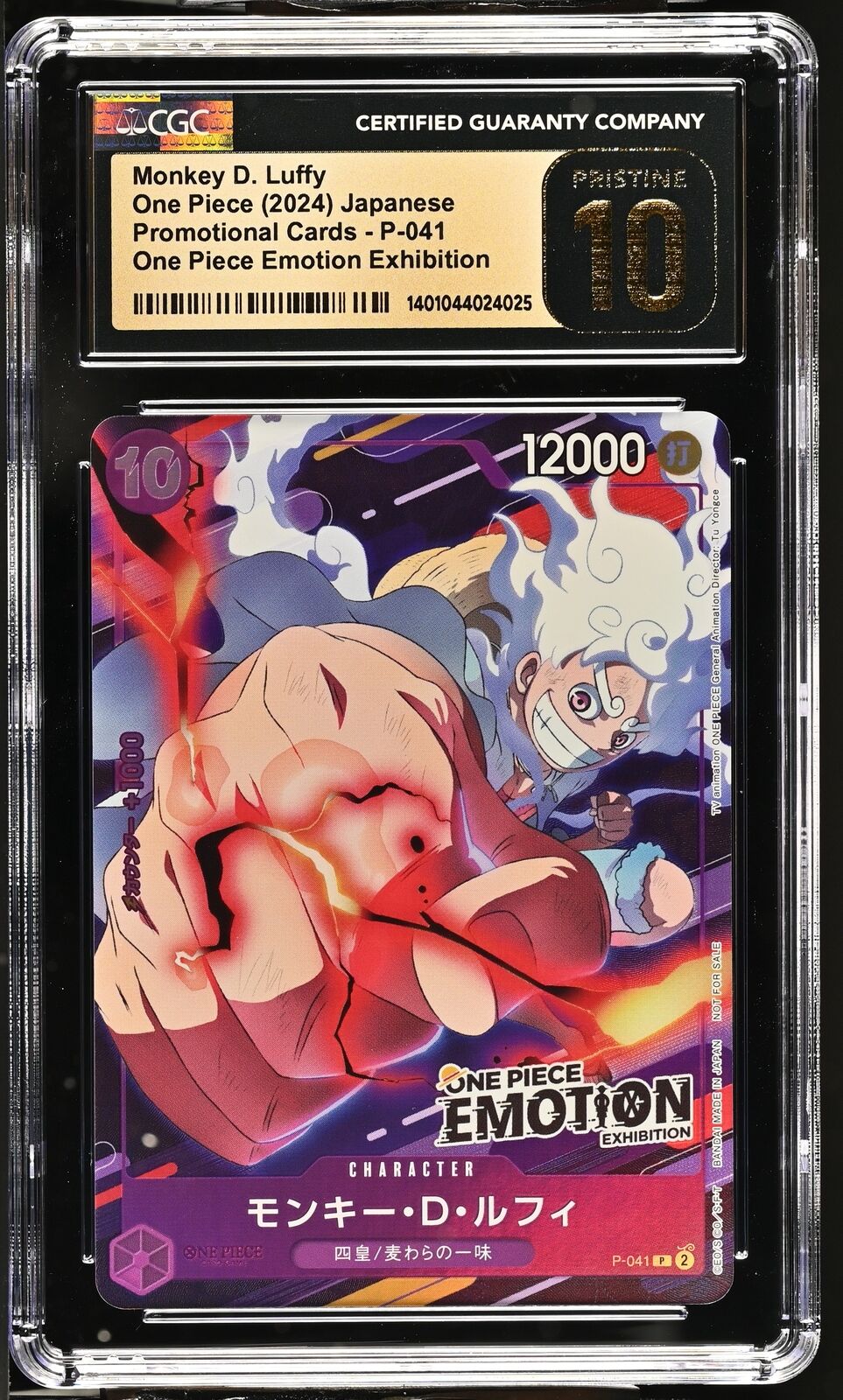 CGC 10 PRISTINE Japanese One Piece 2024 Monkey D. Luffy P-041