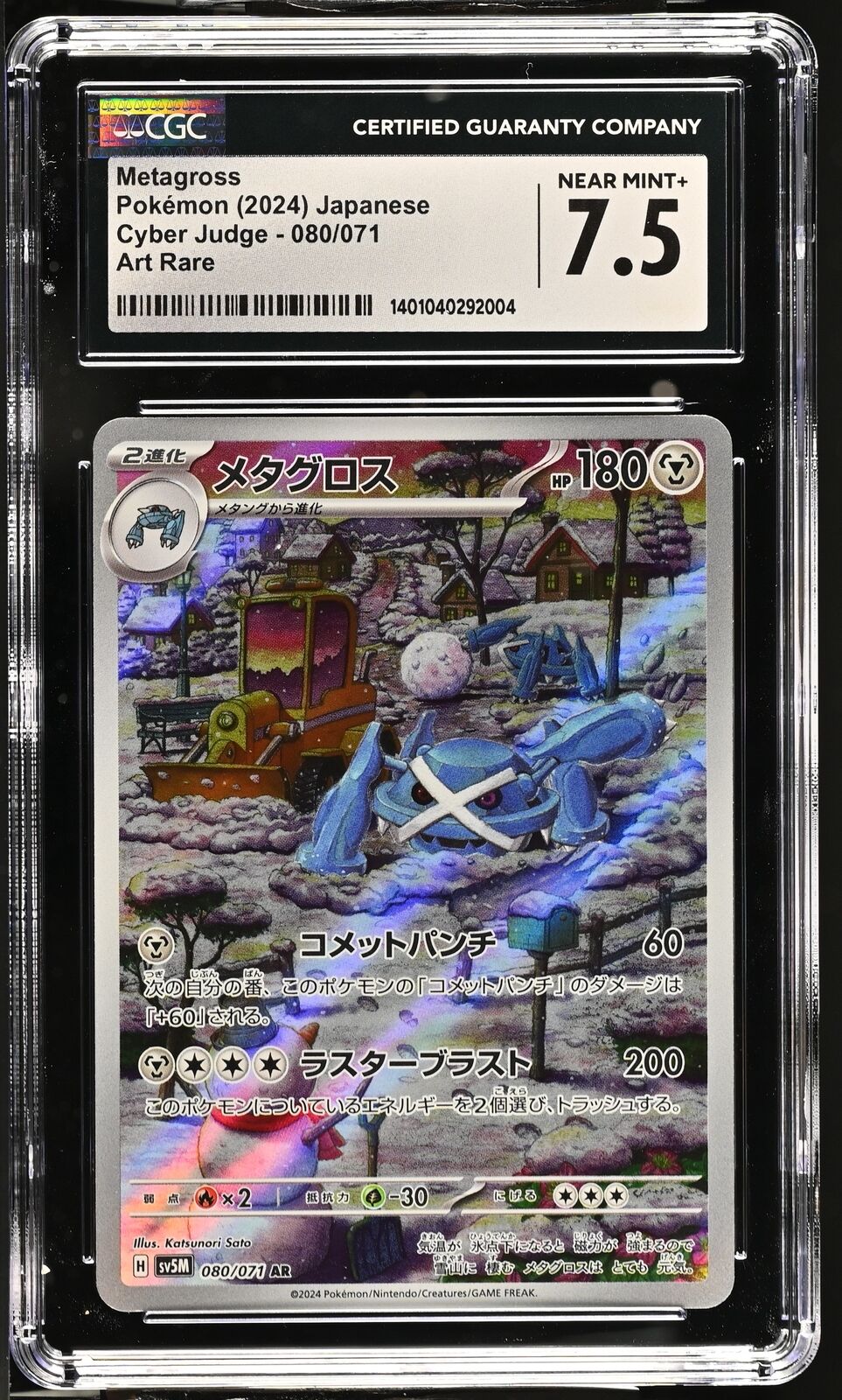 CGC 7.5 NEAR MINT+ Japanese Pokemon 2024 METAGROSS 080/071 SV5M CYBER JUDGE AR