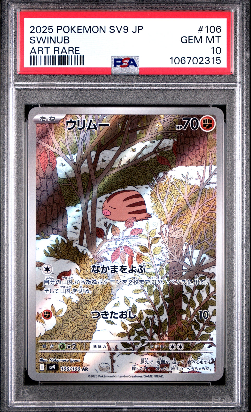 PSA 10 GEM MINT JAPANESE POKEMON 2025 Swinub 106/100 Battle Partners SV9