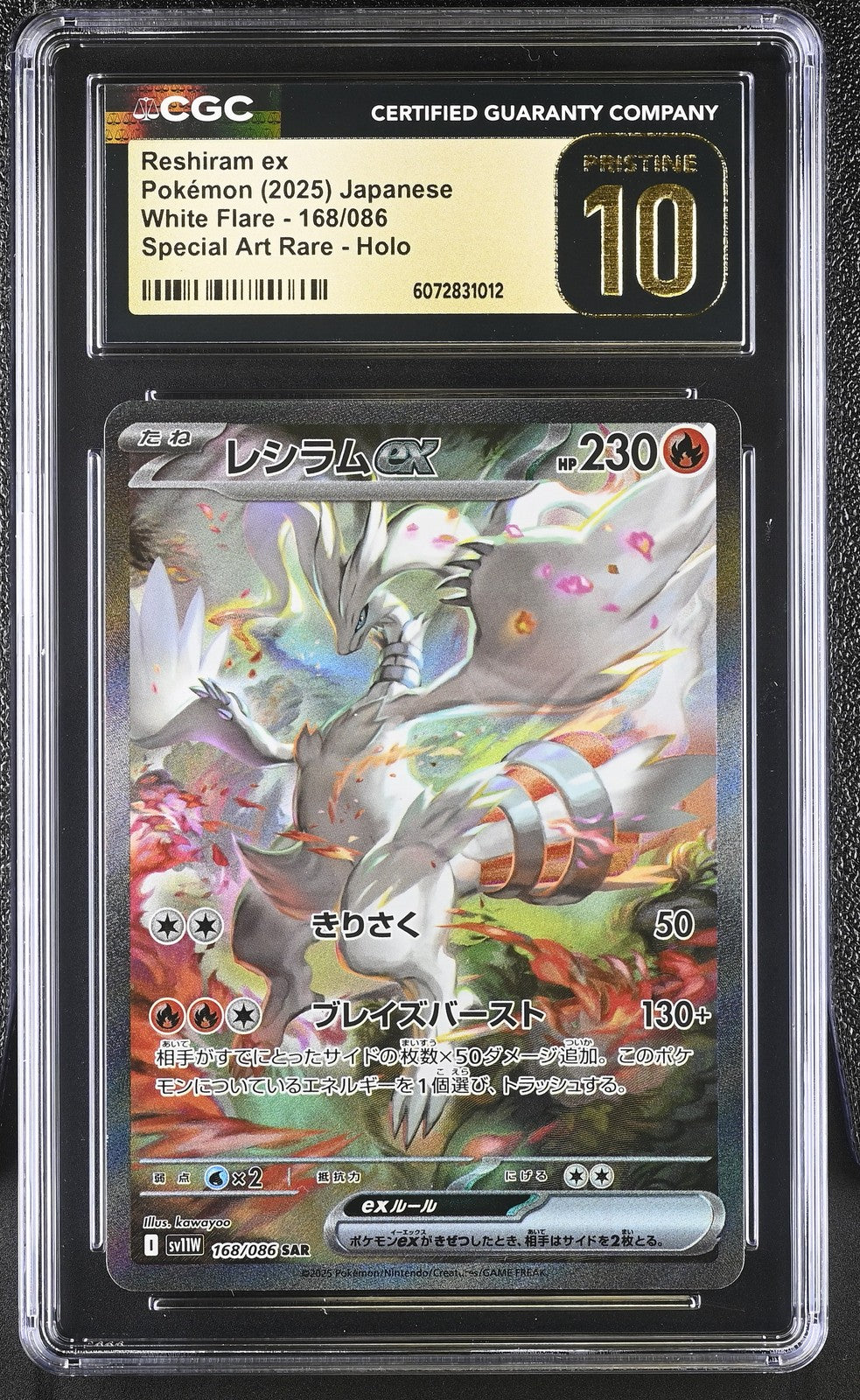 CGC 10 PRISTINE JAPANESE POKEMON 2025 Reshiram ex 168/086 White Flare SV11W