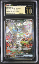 CGC 10 PRISTINE JAPANESE POKEMON 2025 Reshiram ex 168/086 White Flare SV11W