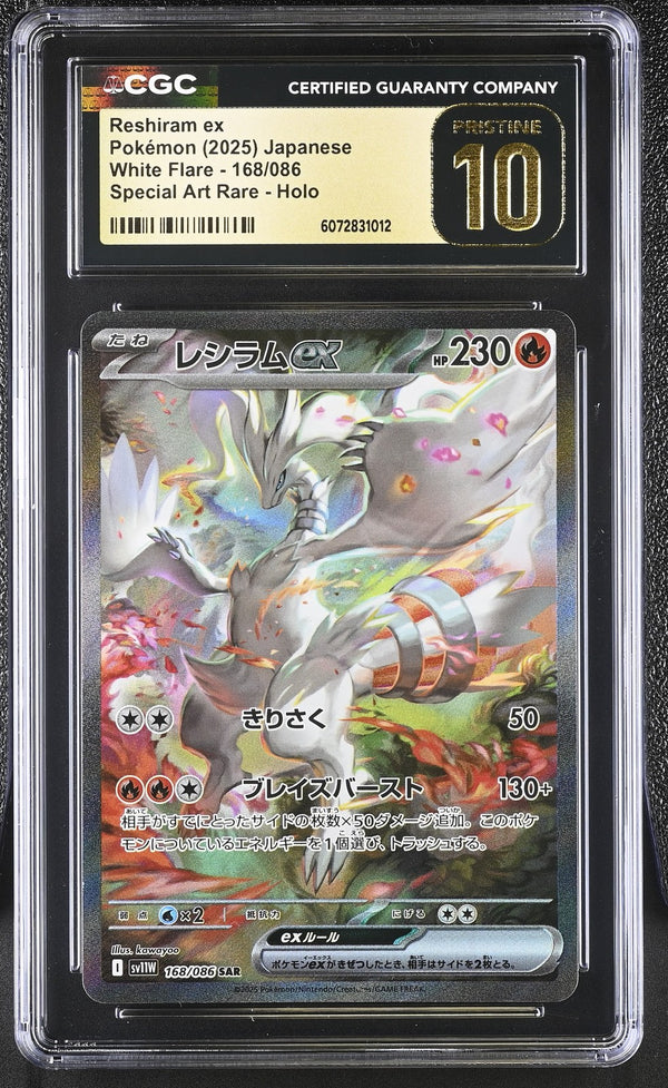 CGC 10 PRISTINE JAPANESE POKEMON 2025 Reshiram ex 168/086 White Flare SV11W — reference photograph