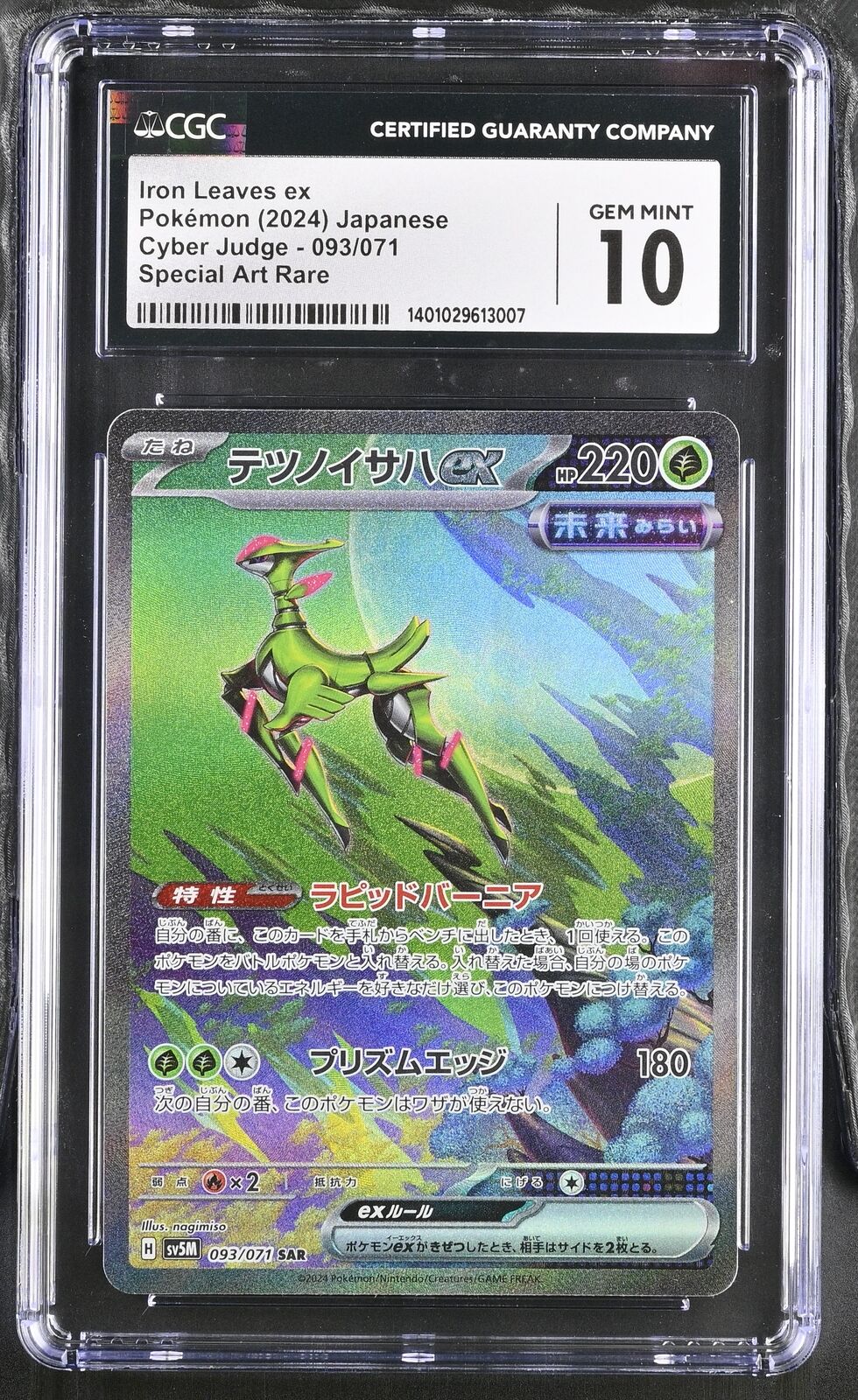 CGC 10 GEM MINT JAPANESE POKEMON 2024 IRON LEAVES ex 093/071 SV5M SAR Crimson