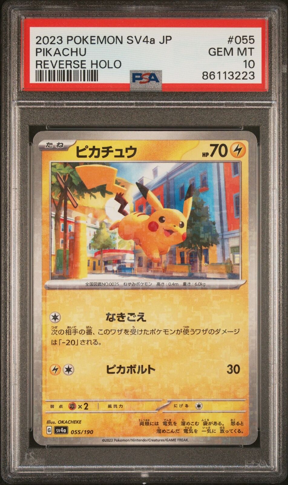 PSA 10 GEM MINT JAPANESE POKEMON 2023 PIKACHU 055/190 REVERSE HOLO SV4a