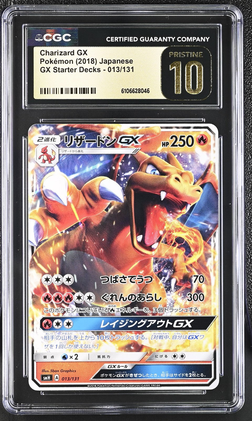 CGC 10 PRISTINE JAPANESE POKEMON 2018 Charizard-GX 013/131 SMH