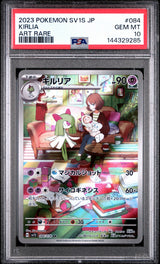 PSA 10 GEM MINT Japanese Pokemon 2023 KIRLIA 084/078 SV1s