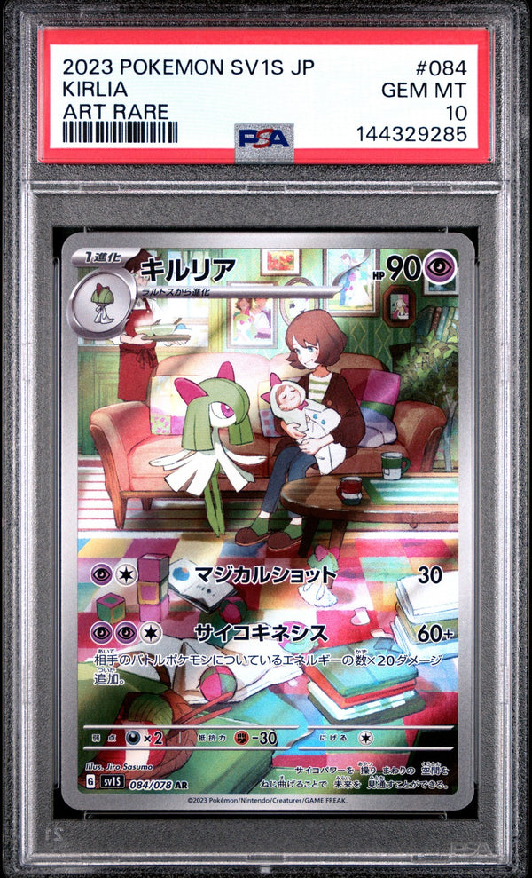 PSA 10 GEM MINT Japanese Pokemon 2023 KIRLIA 084/078 SV1s — reference photograph