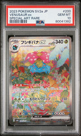 PSA 10 GEM MINT JAPANESE POKEMON 2023 VENUSAUR ex 200/165 POKEMON 151 SV2a