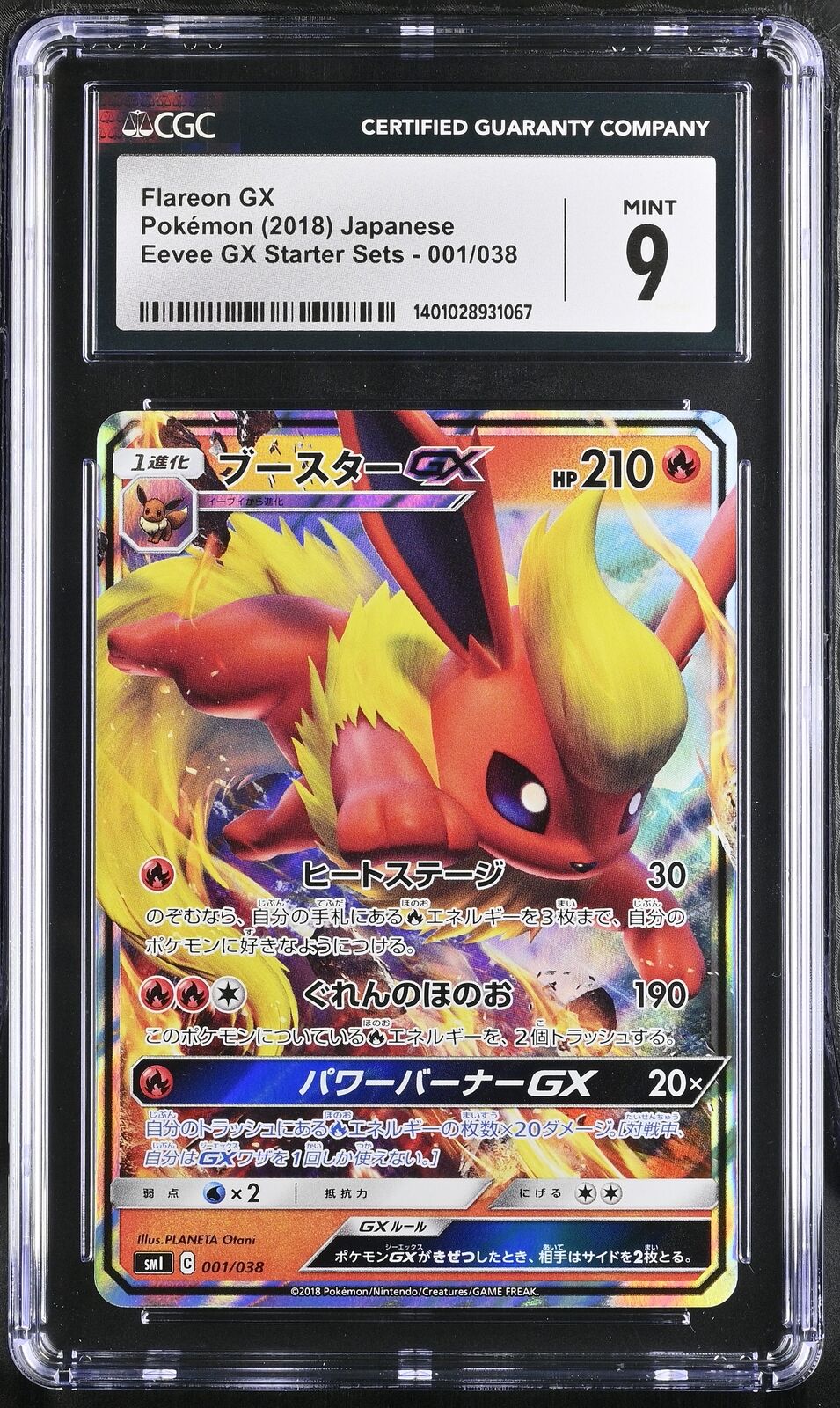 CGC 9 MINT Japanese Pokemon 2018 Flareon GX 001/038 Eevee GX SML