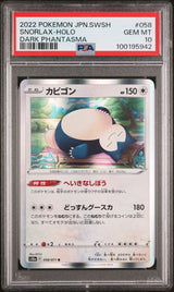 PSA 10 GEM MINT JAPANESE POKEMON 2022 SNORLAX-HOLO 058/071 PHANTASMA S10a