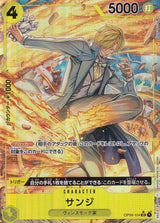 Japanese One Piece Card Sanji (Kicking) OP04-104 Alt Art