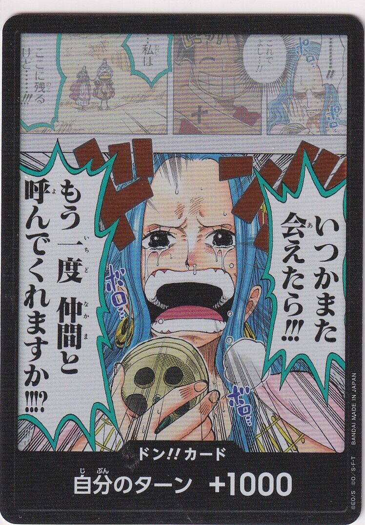 Japanese One Piece Card DON!! Kingdoms of Intrigue ALTERNATE ART