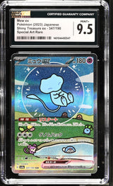 CGC 9.5 MINT+ Japanese Pokemon 2023 Mew ex 347/190 Shiny Treasure ex Sv4a