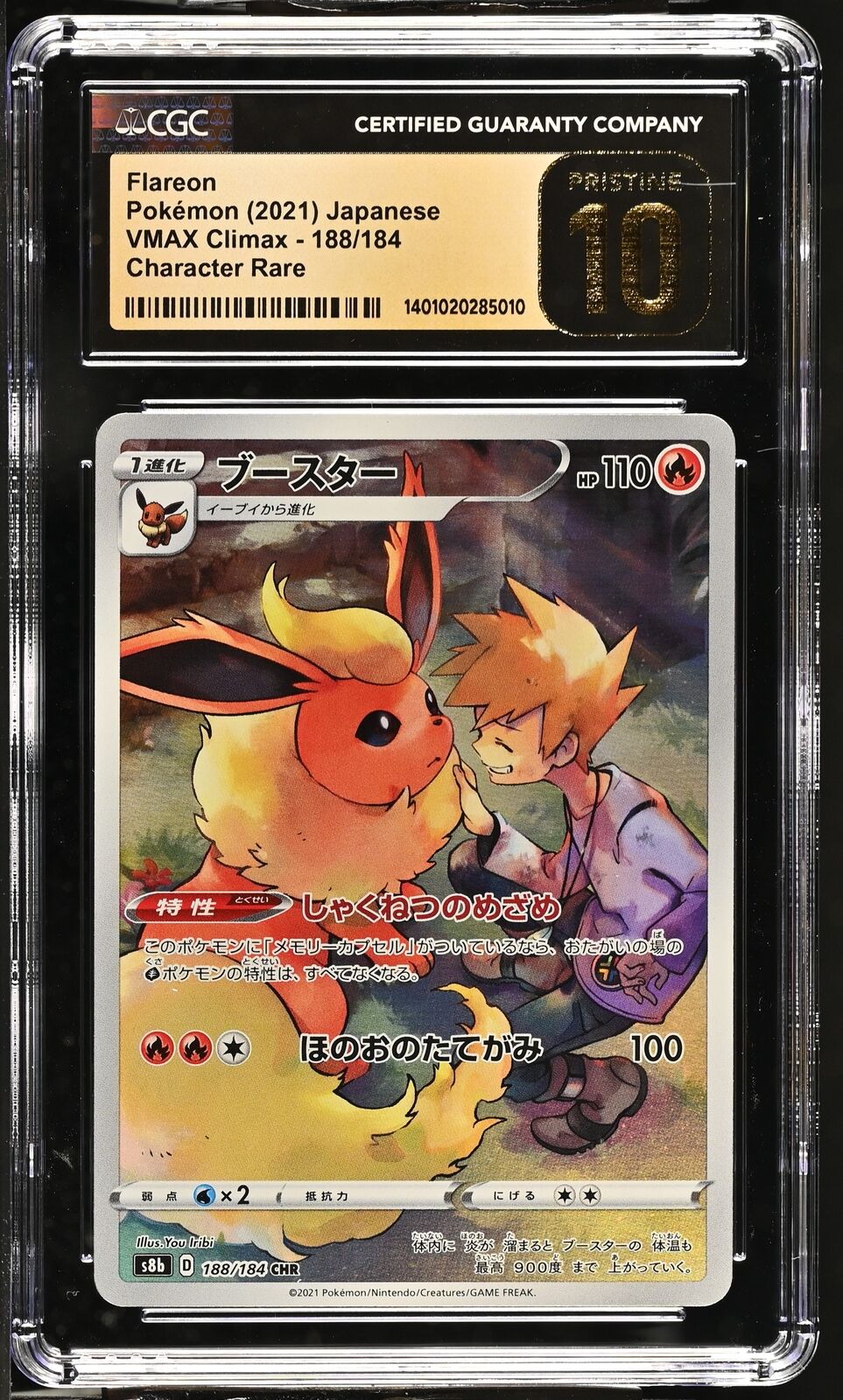 CGC 10 PRISTINE Japanese Pokemon 2021 Flareon 188/184 S8b Character Rare NR