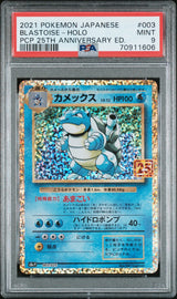 PSA 9 MINT Japanese Pokemon 2021 Blastoise 003/025 25th Anniversary S8aP