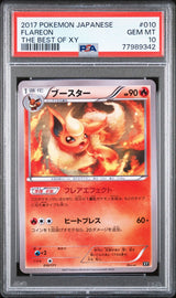 PSA 10 GEM MINT JAPANESE POKEMON 2017 FLAREON 010/171 THE BEST OF XY