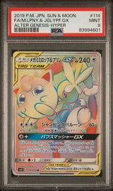 PSA 9 MINT Japanese Pokemon 2019 Mega Lopunny & Jigglypuff GX HR 114/095 SM12