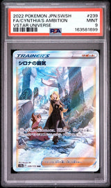 PSA 9 MINT JAPANESE POKEMON 2022 CYNTHIA'S AMBITION 239/172 VSTAR S12a