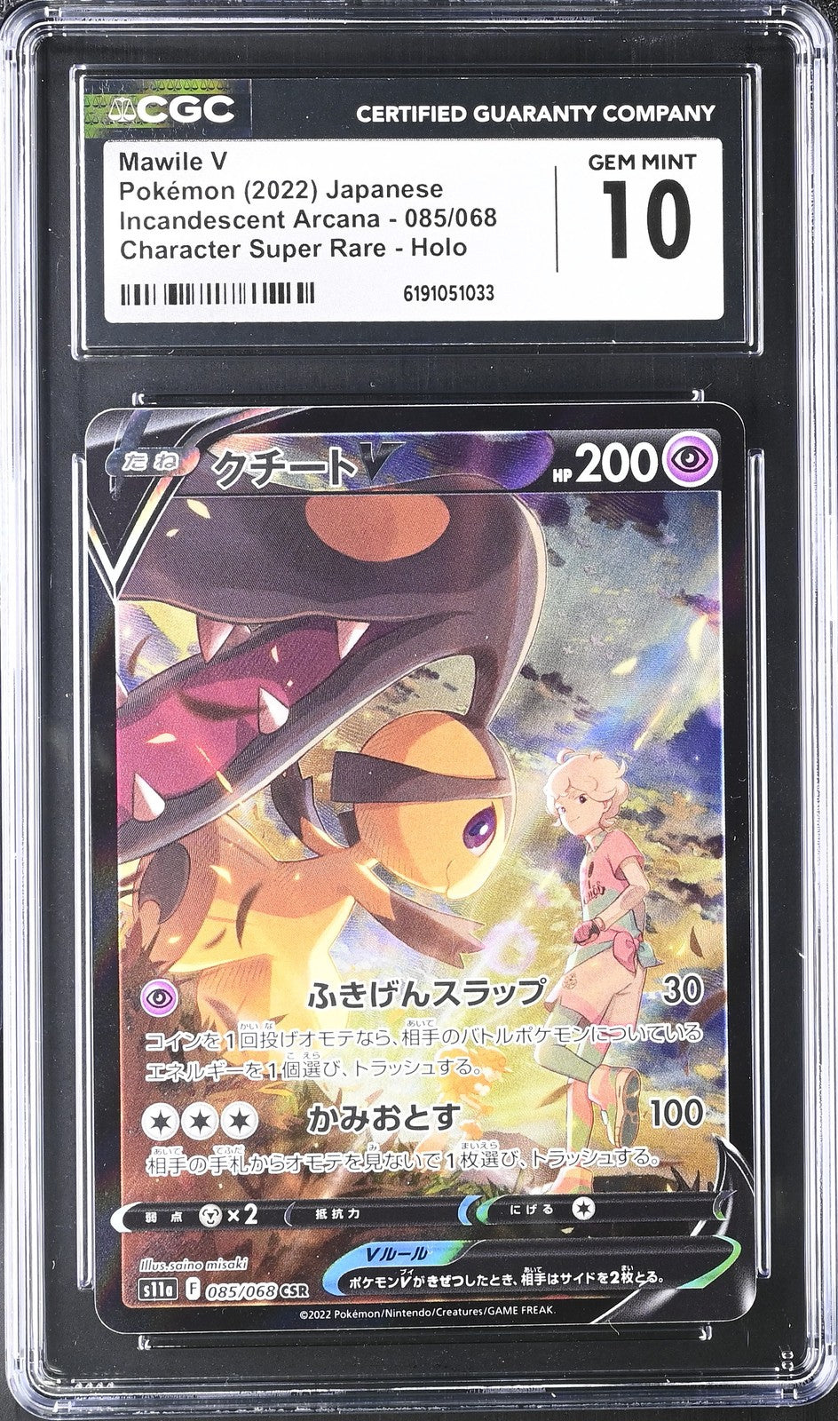 CGC 10 GEM MINT Japanese Pokemon 2022 Mawile V 085/068 Incandescent S11a