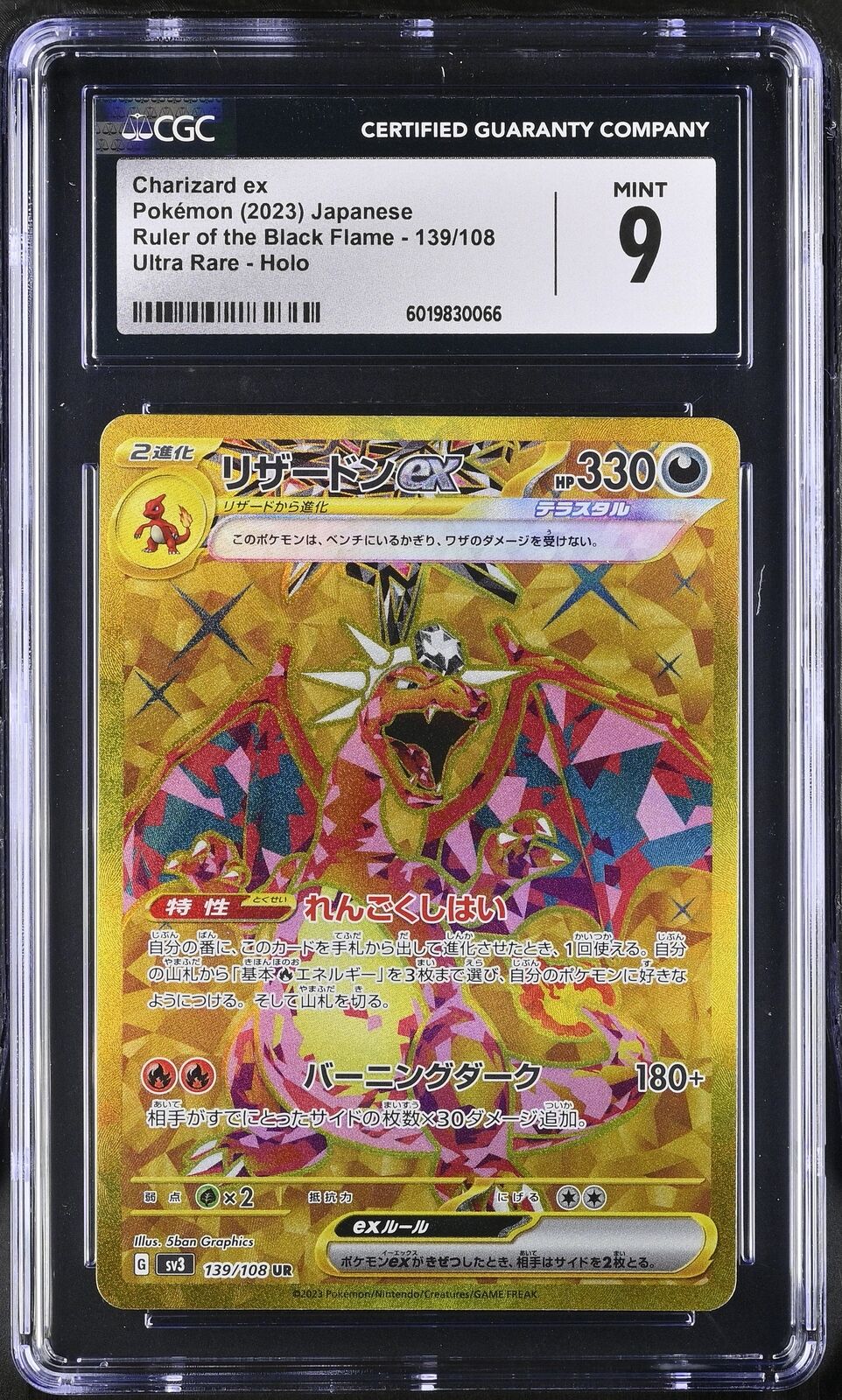 CGC 9 MINT Japanese Pokemon 2023 Charizard ex 139/108 Ruler the Black Sv3