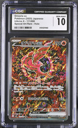 CGC 10 GEM MINT JAPANESE POKEMON 2025 Oricorio ex 111/080 Inferno X M2