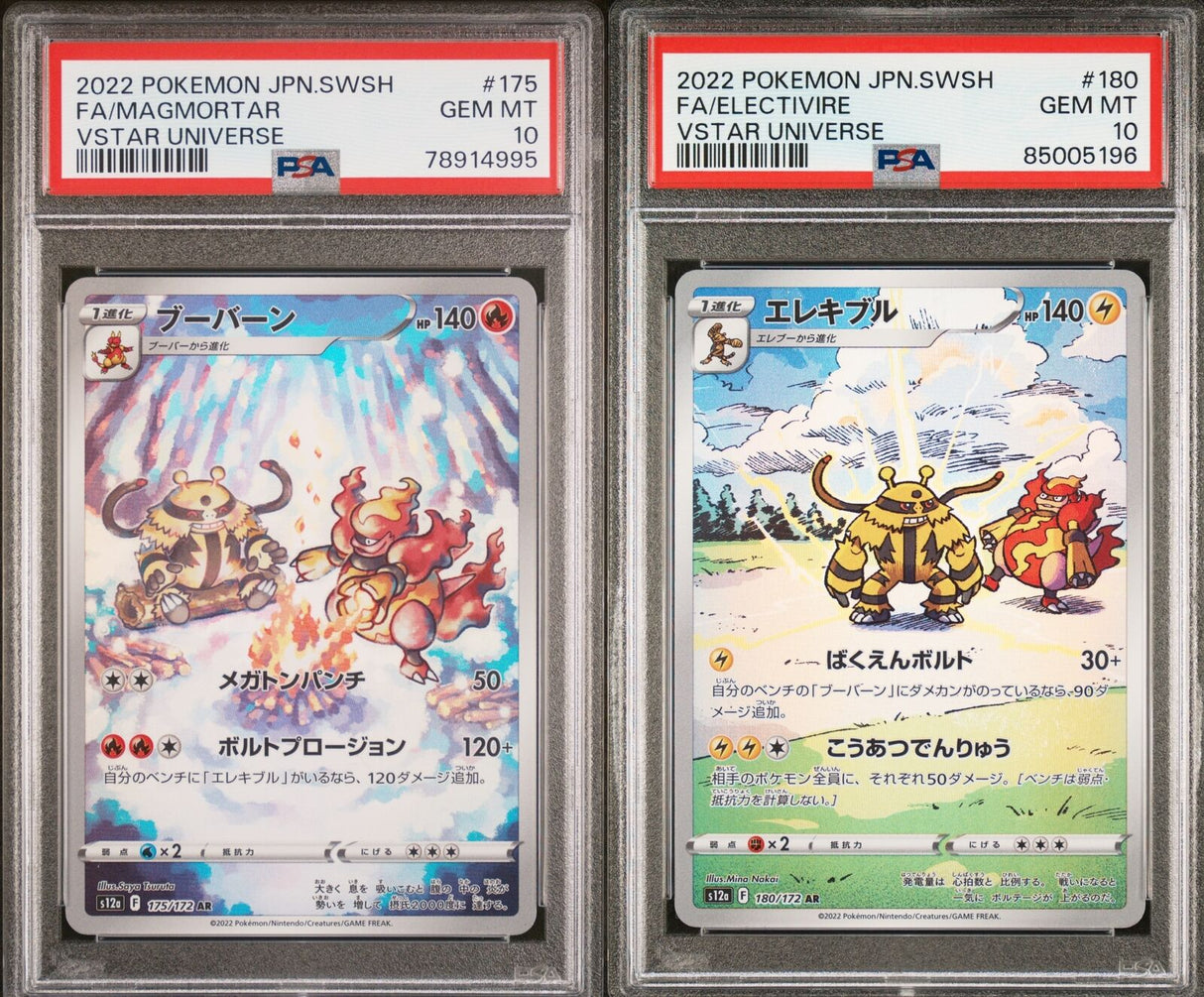 SET 2 PSA 10 Japanese Pokemon Magmortar ELECTIVIRE 175/172 180/172 S12a