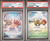 SET 2 PSA 10 Japanese Pokemon Magmortar ELECTIVIRE 175/172 180/172 S12a