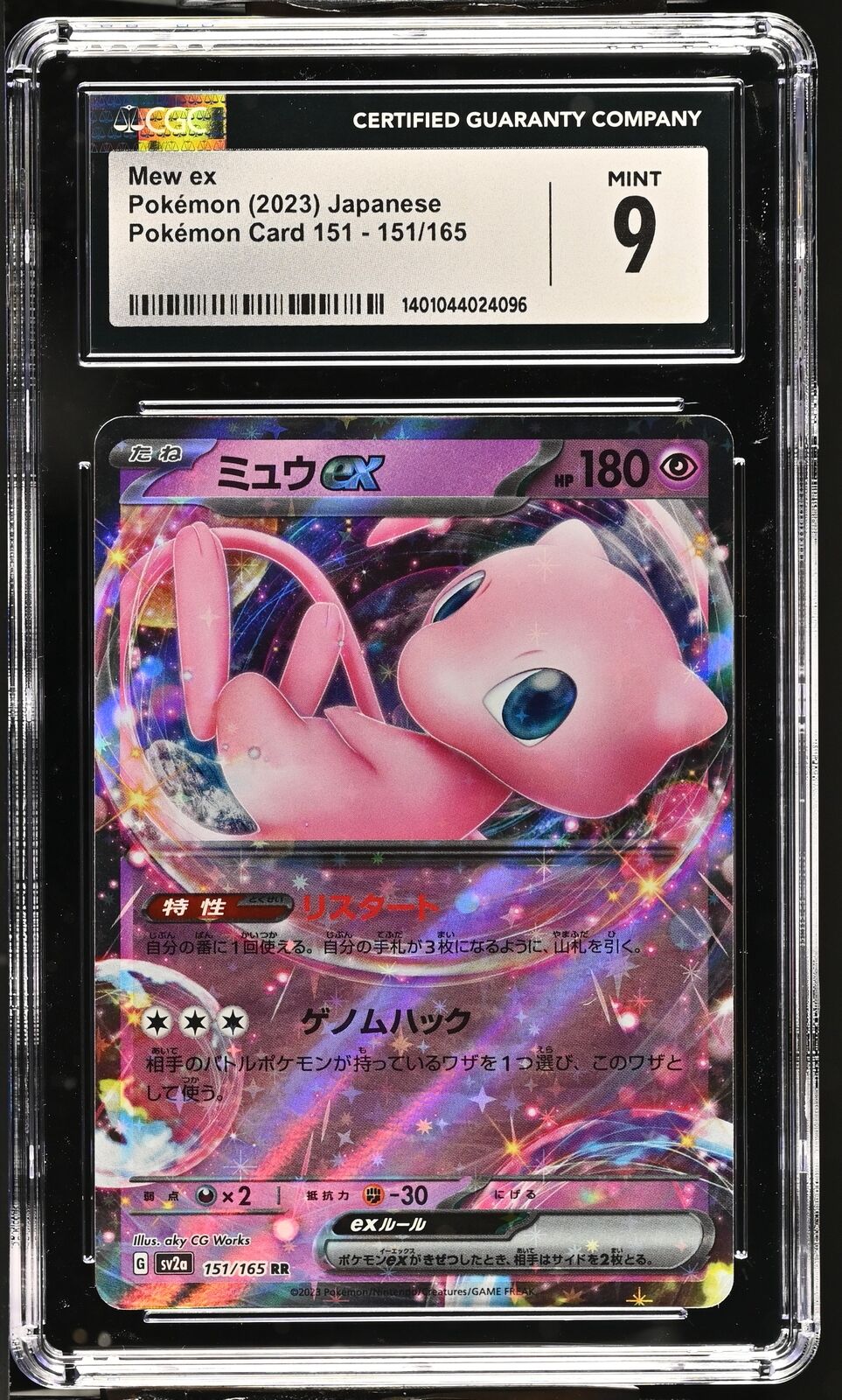 CGC 9 MINT Japanese Pokemon 2023 Mew ex 151/165 sv2a Pokémon Card 151