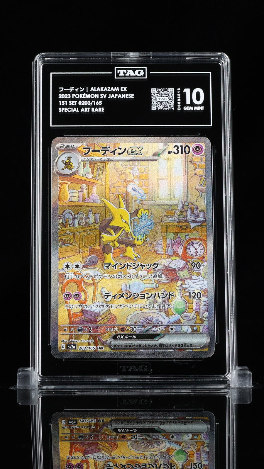 TAG 10 GEM MINT JAPANESE POKEMON 2023 ALAKAZAM ex 203/165 POKEMON 151 SV2a