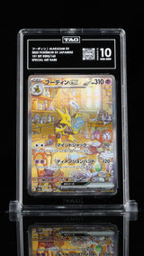 TAG 10 GEM MINT JAPANESE POKEMON 2023 ALAKAZAM ex 203/165 POKEMON 151 SV2a