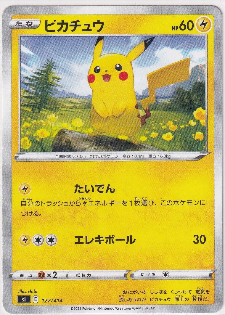 Japanese Pokemon Card Pikachu 127/414 Holo SL