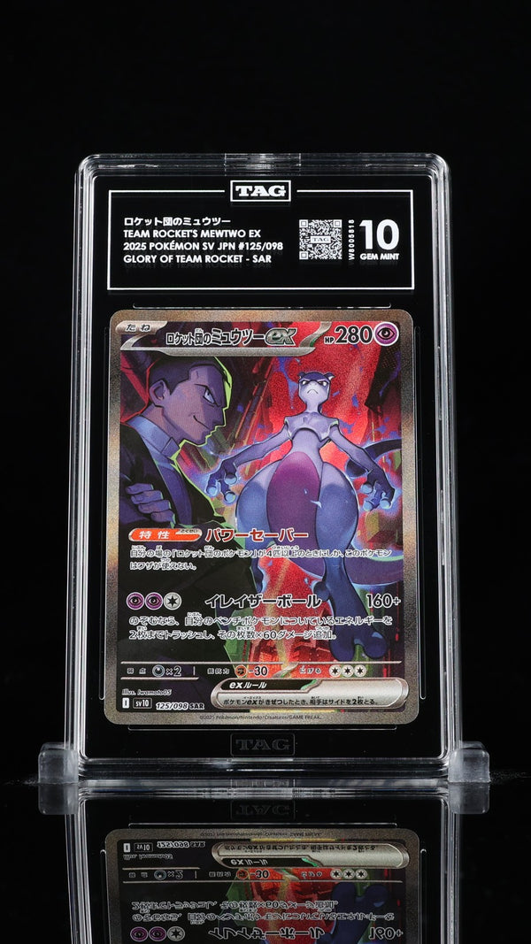 TAG 10 GEM MINT JAPANESE POKEMON 2025 Rocket's Mewtwo ex 125/098 Glory sv10 — reference photograph