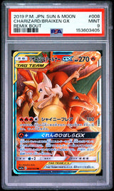 PSA 9 MINT JAPANESE POKEMON 2019 Charizard & Braixen GX 008/064 REMIX SM11a