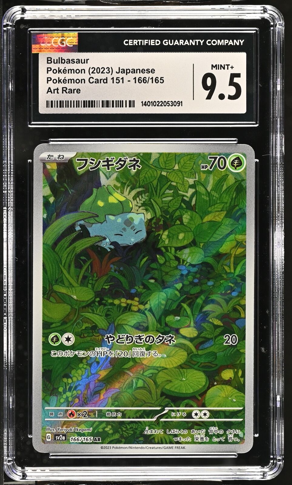 CGC 9.5 MINT+ Japanese Pokémon 2023 Bulbasaur 166/165 SV2a Art Rare