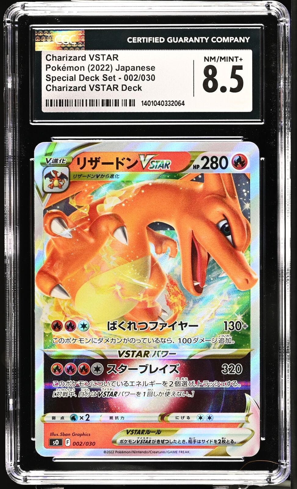 CGC 8.5 NM/MINT+ Japanese Pokemon 2022 Charizard VSTAR 002/030 Speci Deck So