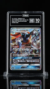 TAG 10 GEM MINT Japanese Pokemon 2019 Greninja GX 013/024 Detective Pikachu SMP2