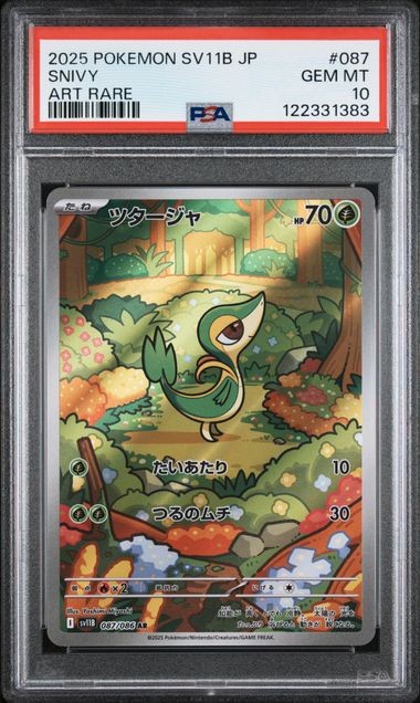 PSA 10 GEM MINT JAPANESE POKEMON  2025 Snivy 087/086 Scarlet Violet Black SV11B