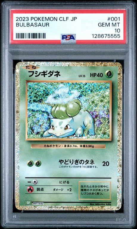 mint pokemon cards Pokmon Japanese Authentic V/EX 25 Hits-Only - 25 Authentic V/EX Japanese Pokmon Cards - Gradeable V/EX Cards Listed With Mascot. Man Discovers What Nephew Did